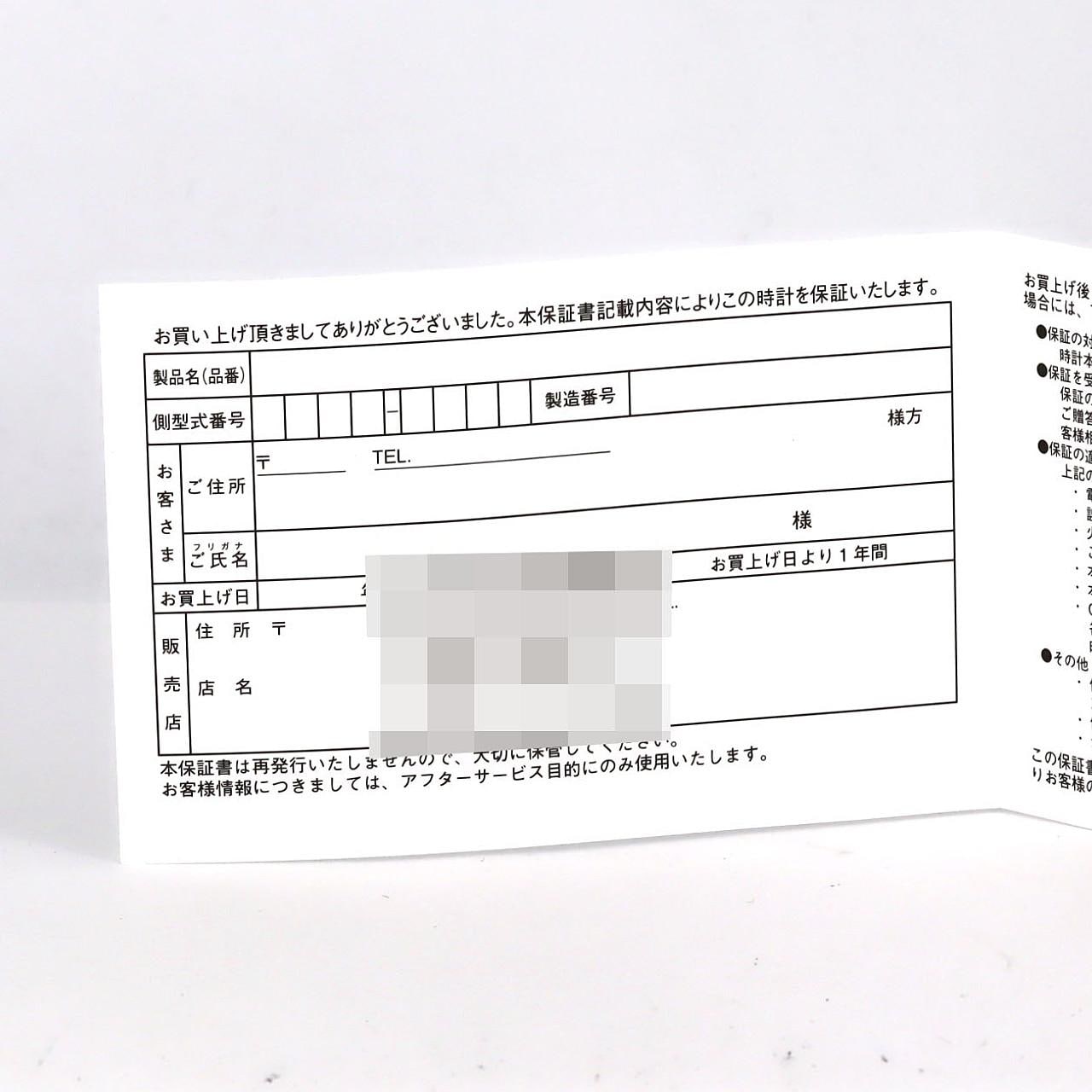 セイコー TiCTAC 35th LIMITED 4R35-02R0/SZSB006 SS 自動巻