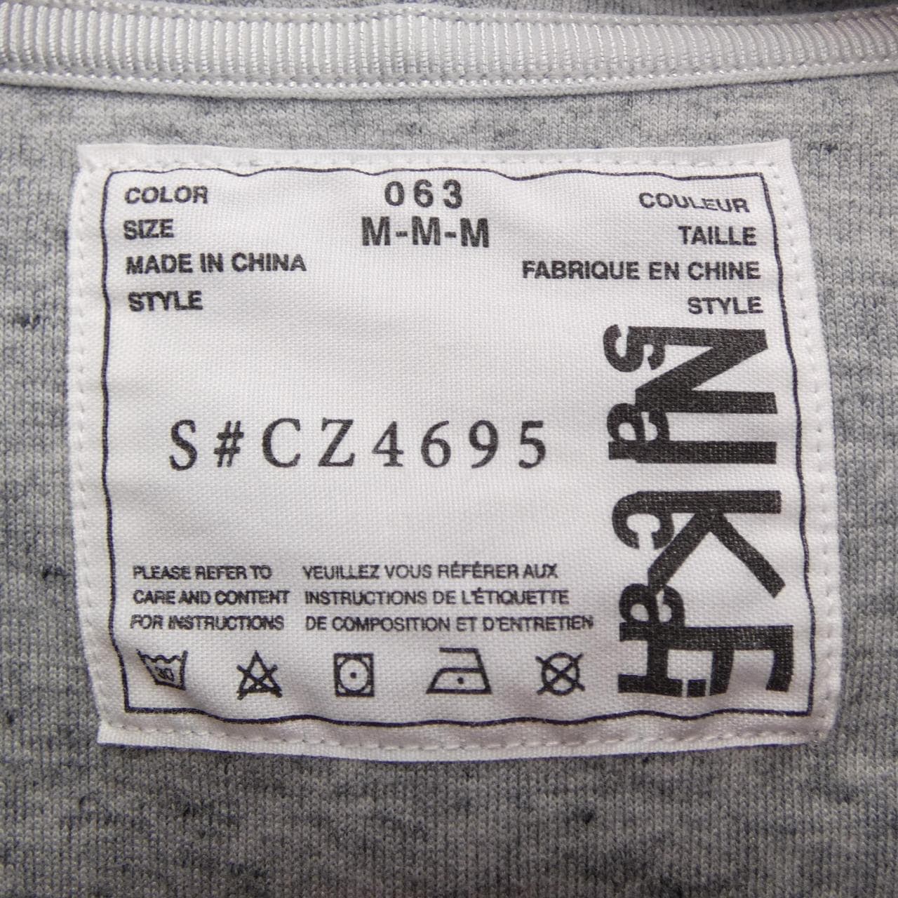 ナイキサカイ NIKE×SACAI CZ4695-063 パーカー