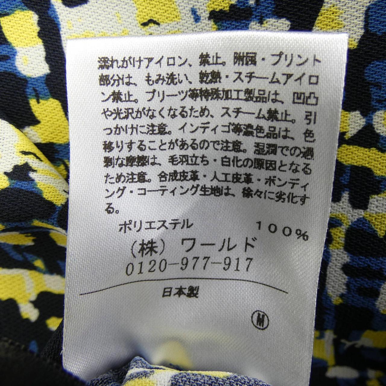 アンタイトル UNTITLED パンツ