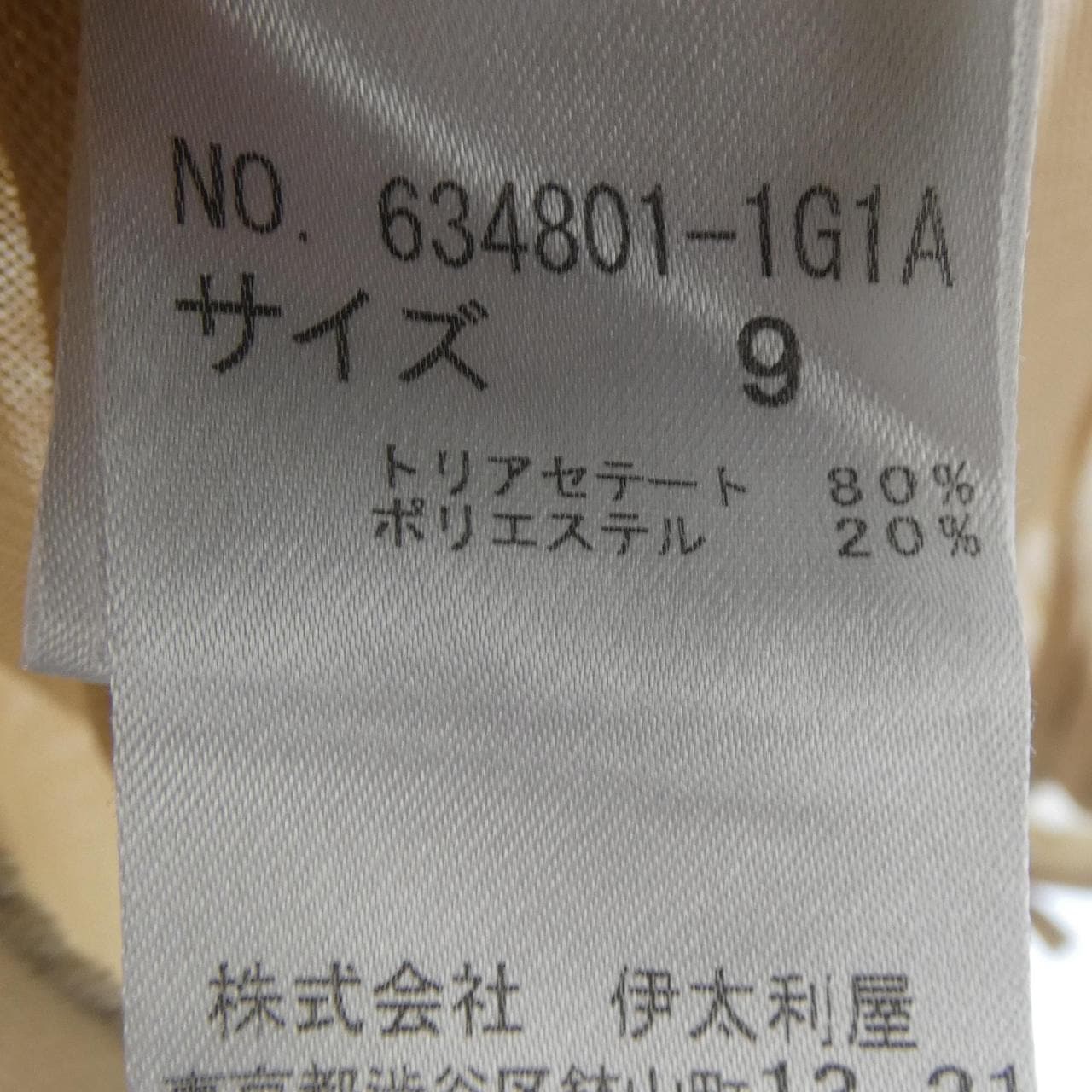 イタリヤ 伊太利屋 トップス
