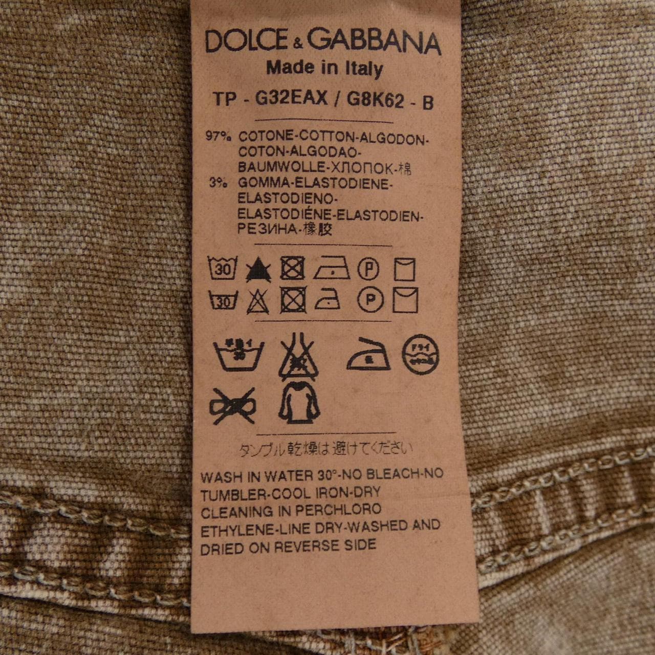 ドルチェアンドガッバーナ DOLCE&GABBANA ジーンズ