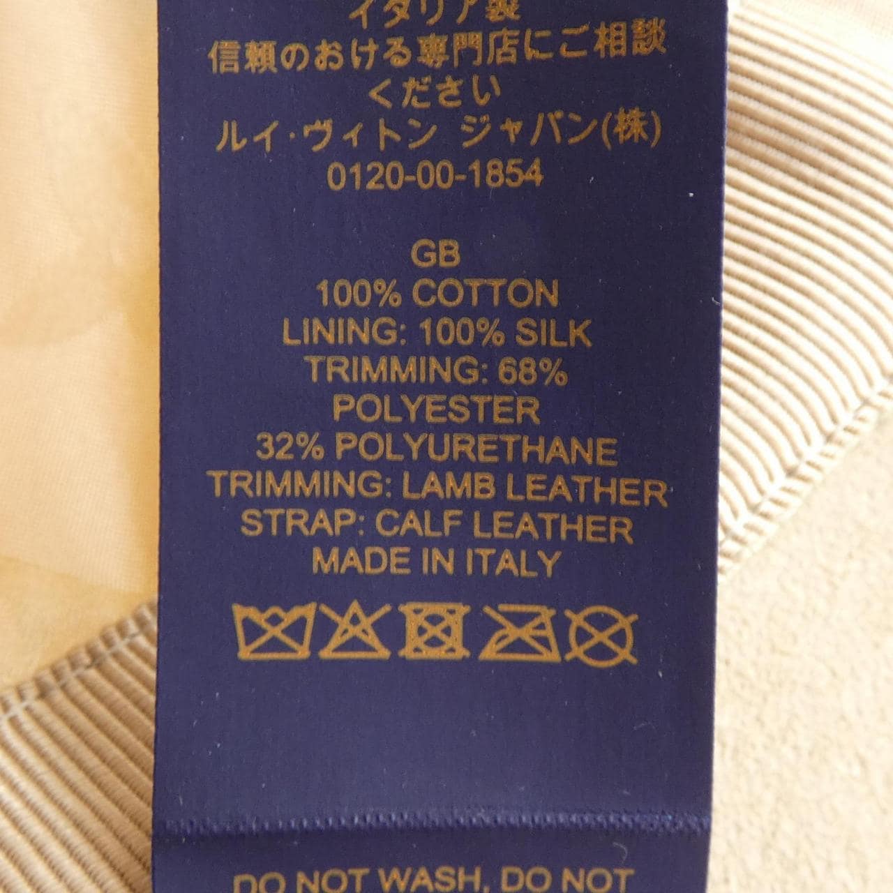 ルイヴィトン LOUIS VUITTON LVファースト M7087 キャップ