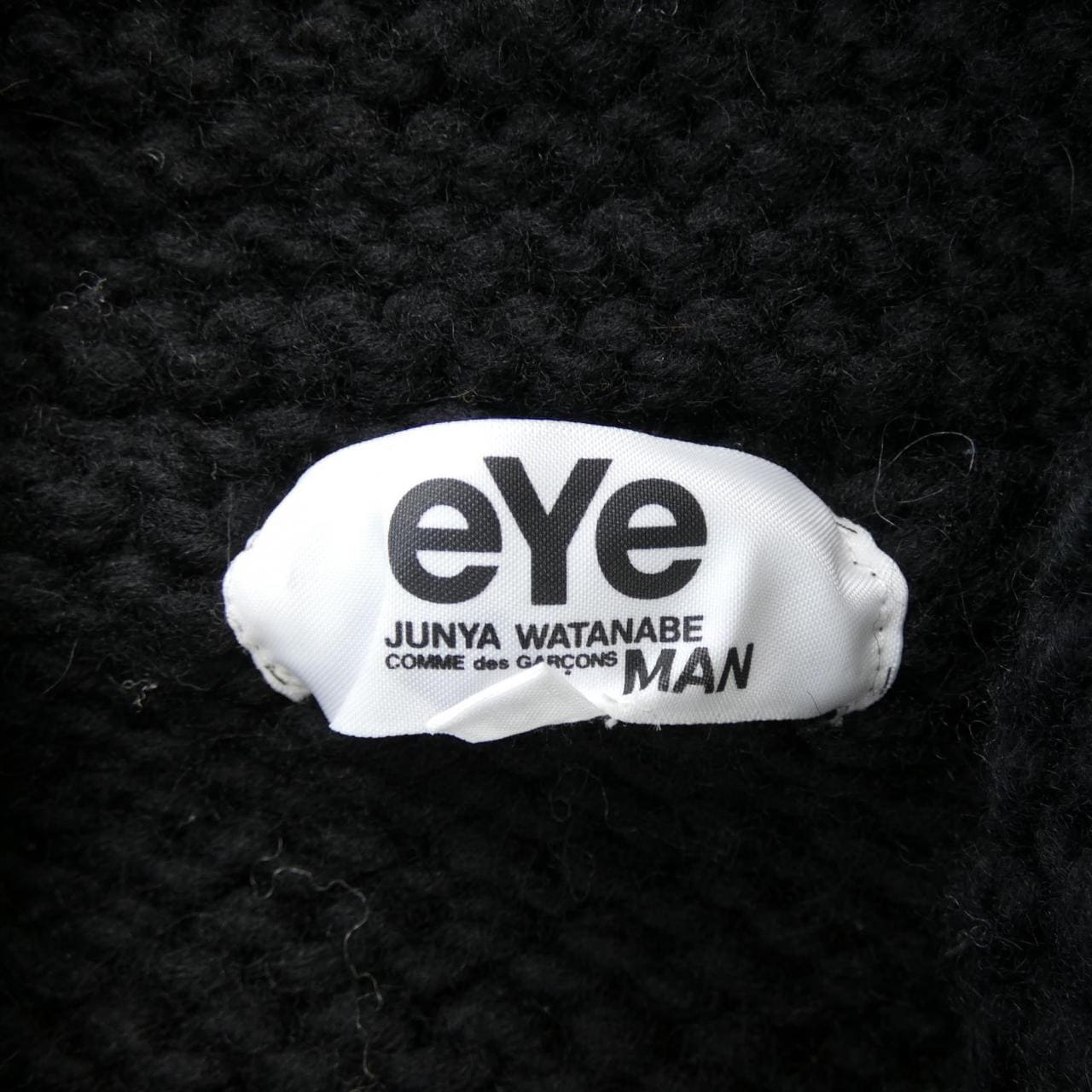 アイジュンヤワタナベ eye JUNYA WATANABE ベスト