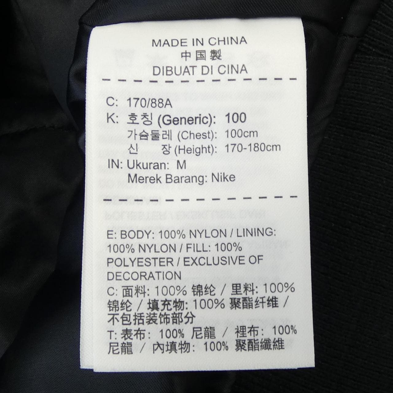 Nike x SUPREME AO3631-010 夹克衫
