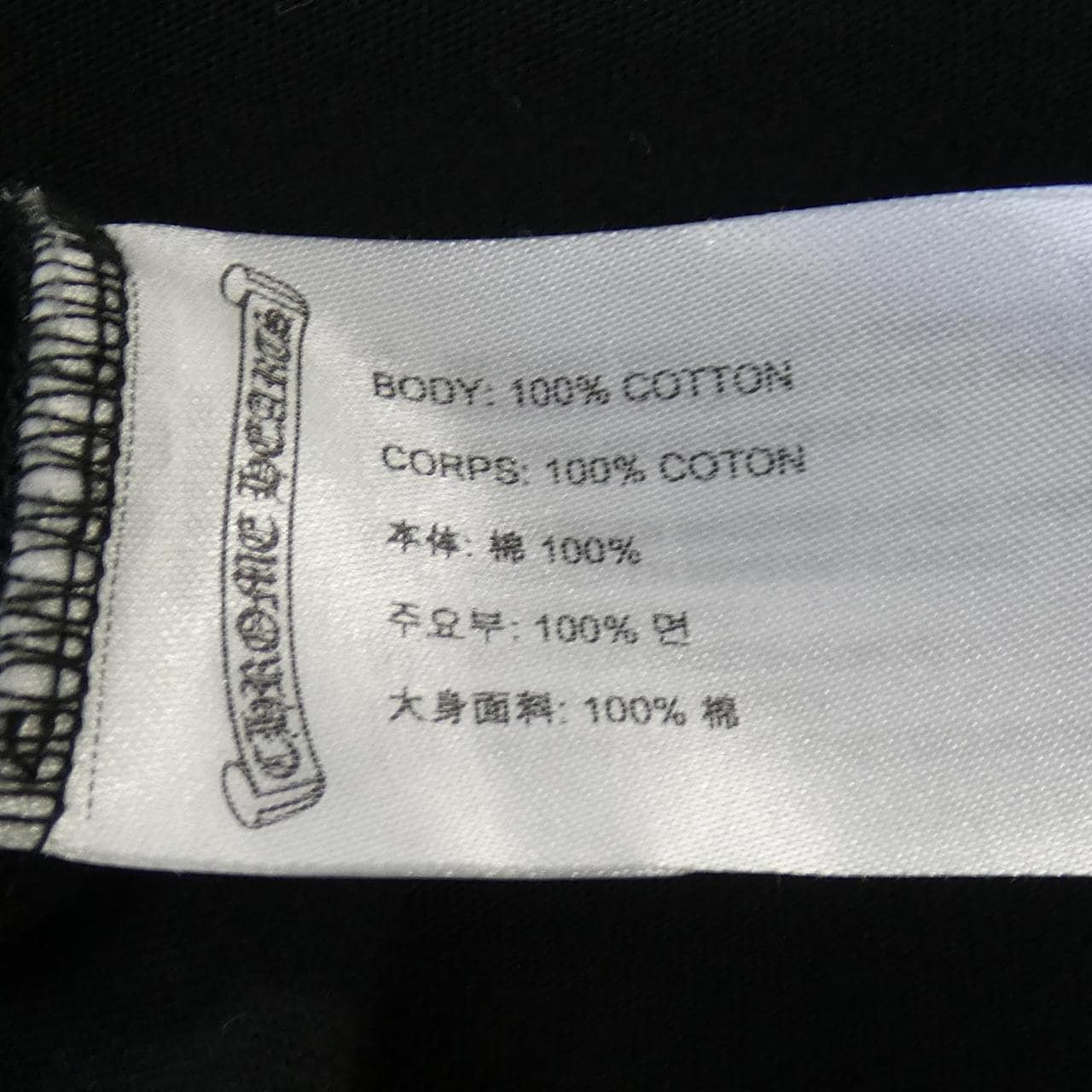 クロムハーツ CHROME HEARTS Tシャツ