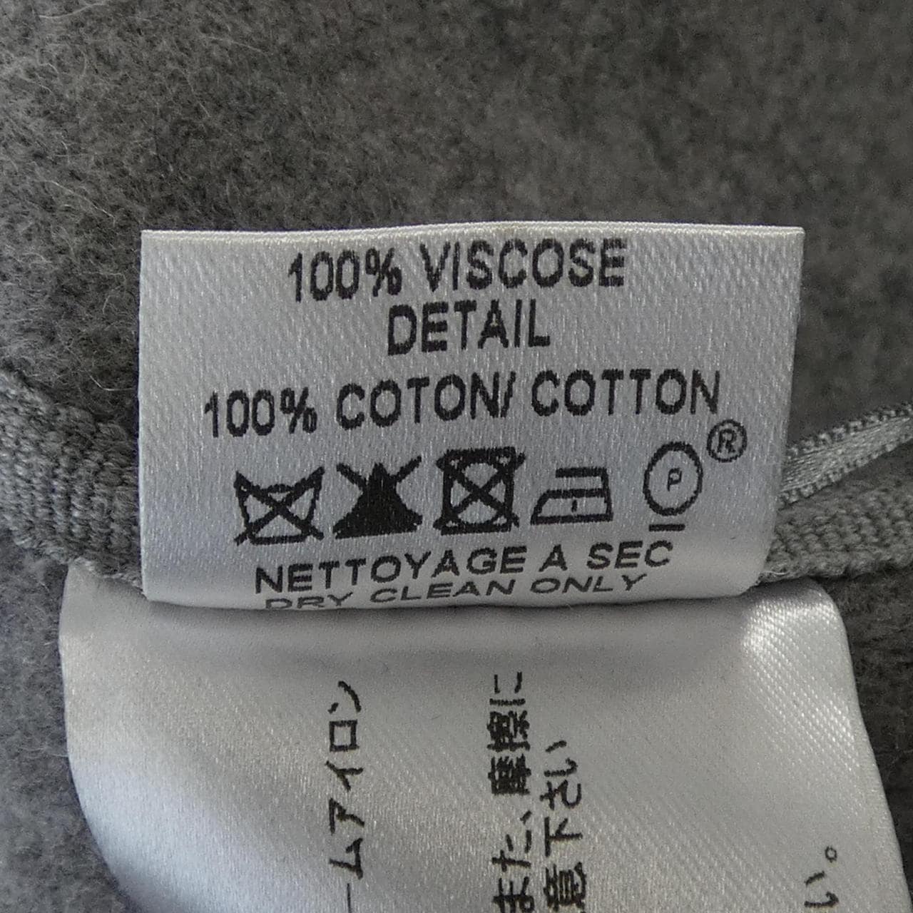 ポールカ PAULE KA コート