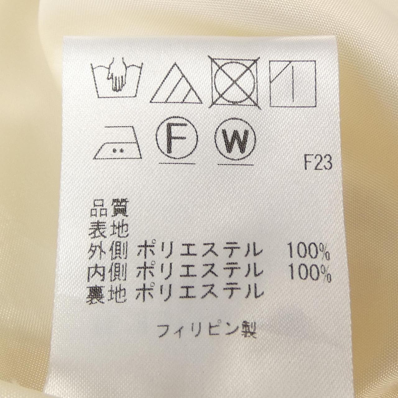 トッカ TOCCA ワンピース