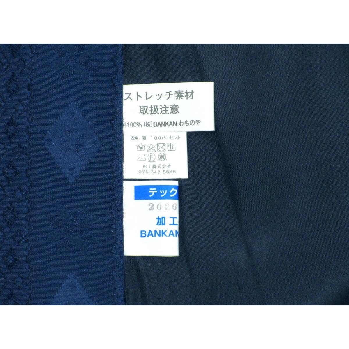 男物