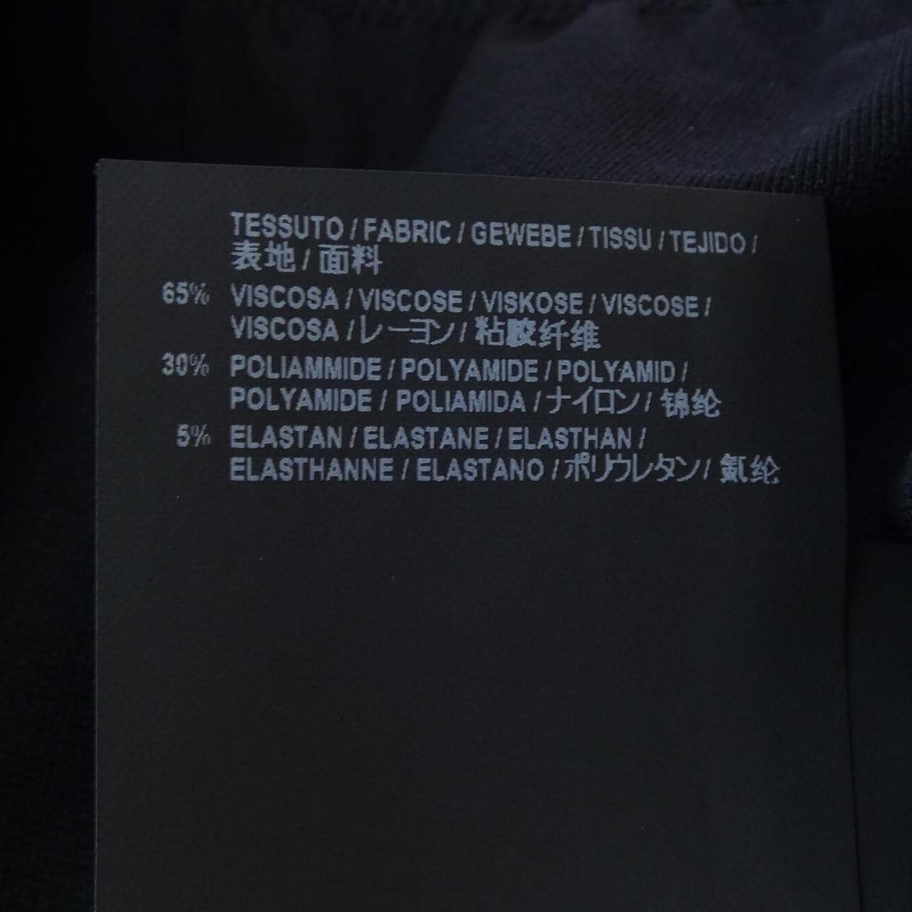 バレンシアガ BALENCIAGA 506182 TTK21 レギンス