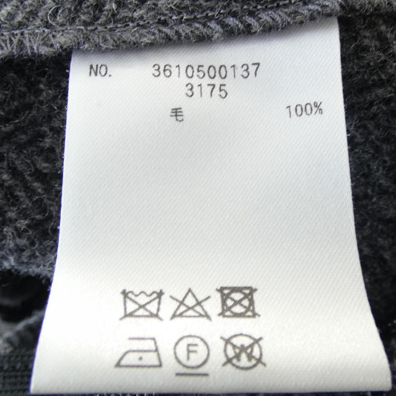 ユニオンランチ UNION LAUNCH スカート