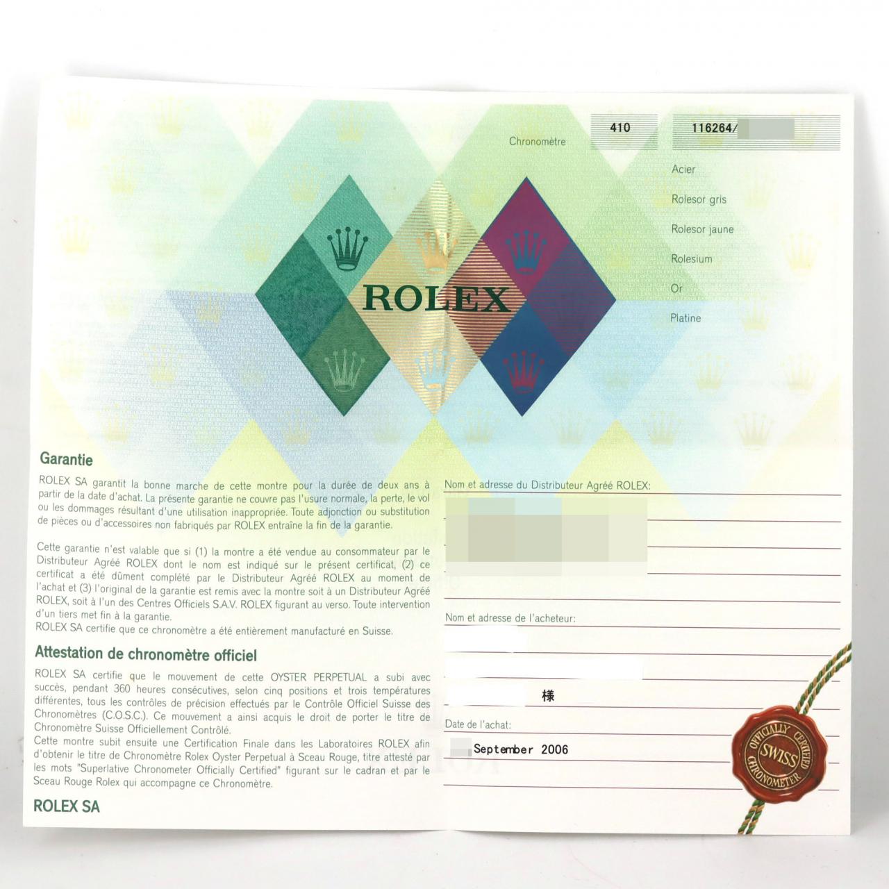 ロレックス ターノグラフ 116264･5 SSxWG 自動巻 F番