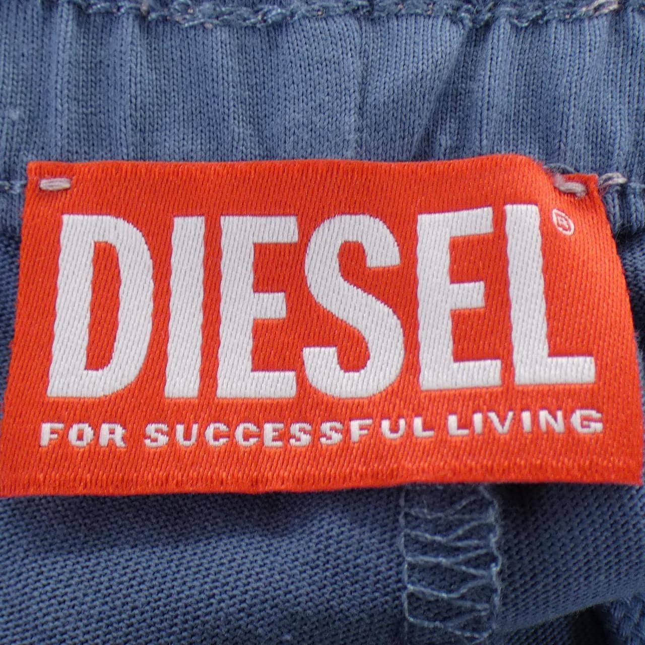 ディーゼル DIESEL P-NERV パンツ