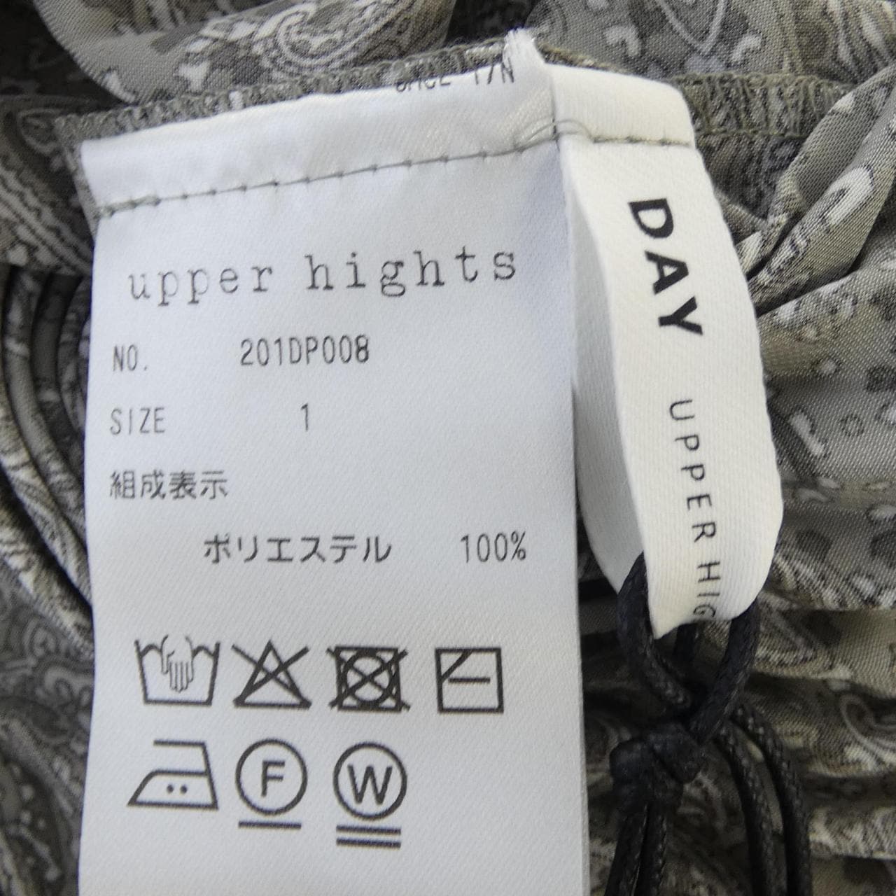 アッパーハイツ UPPER HIGHTS 201DP008 スカート
