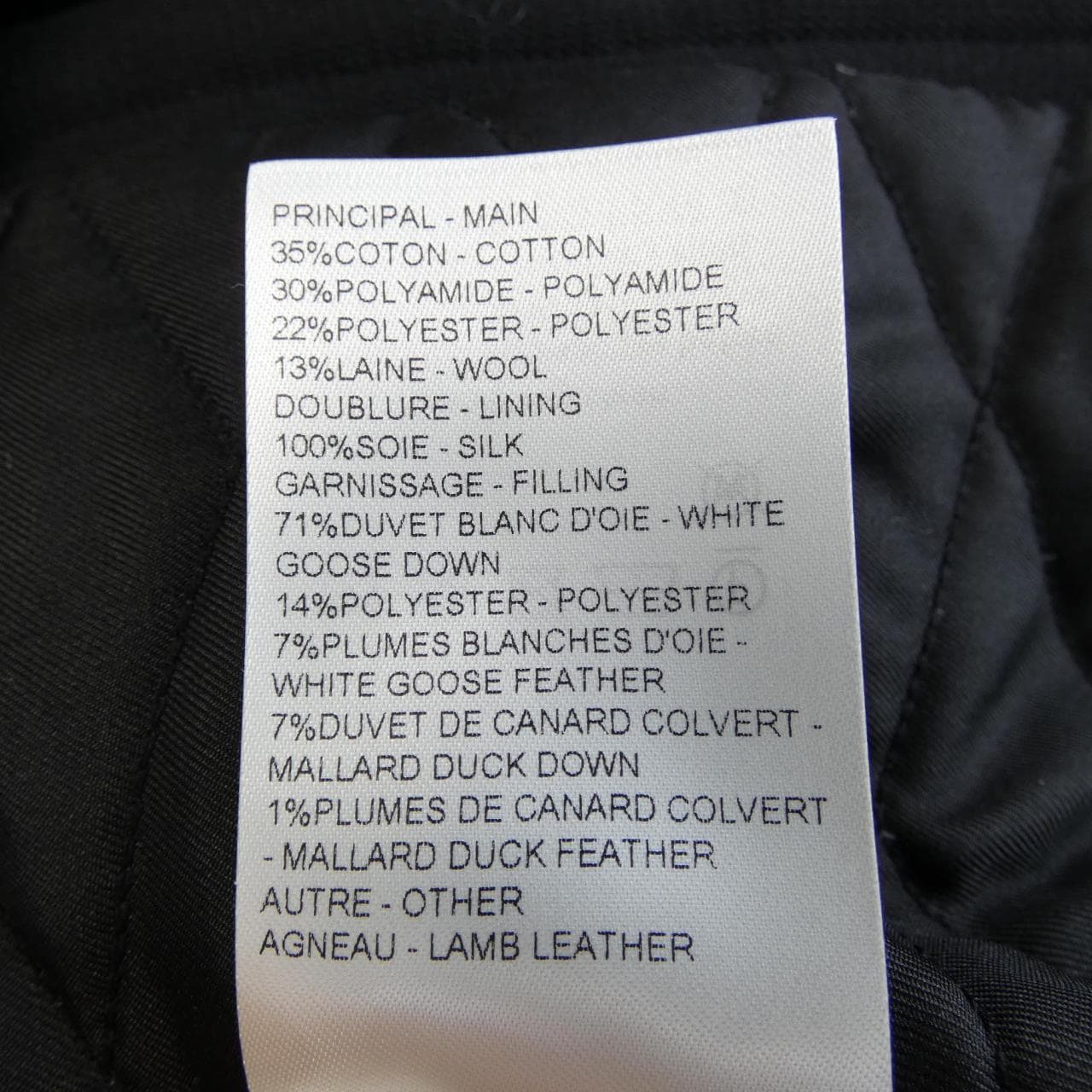 ルイヴィトン LOUIS VUITTON FSVE20UIQ ダウンジャケット