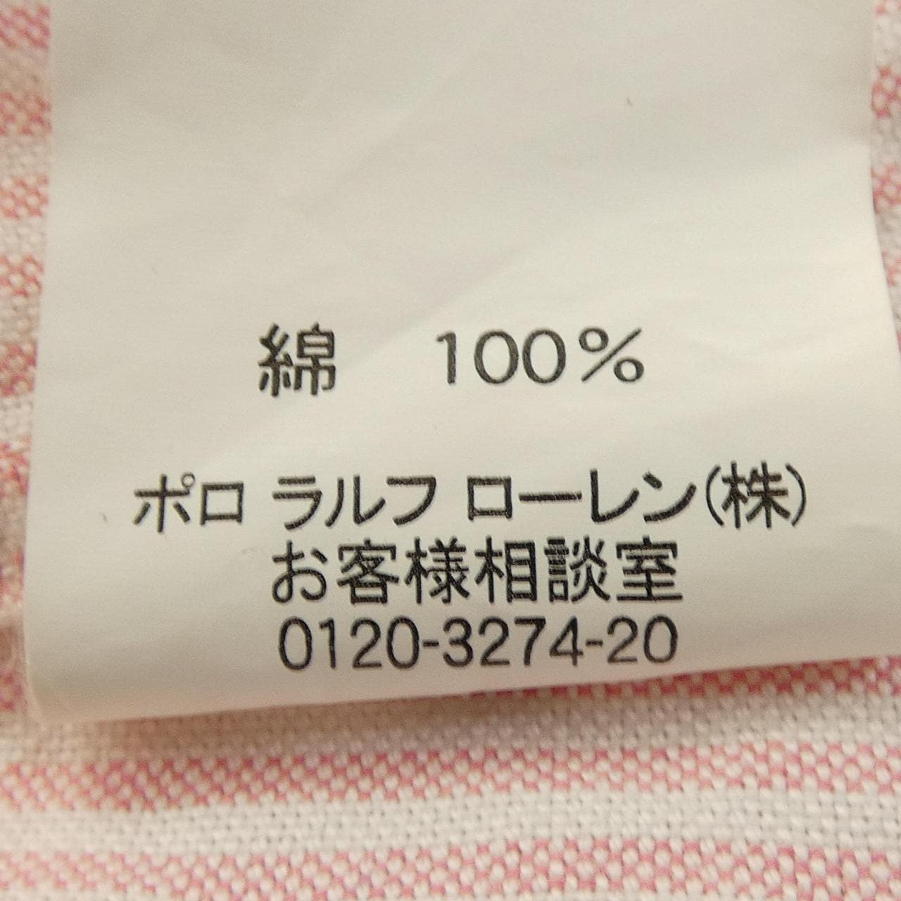 ラルフローレン RALPH LAUREN シャツ