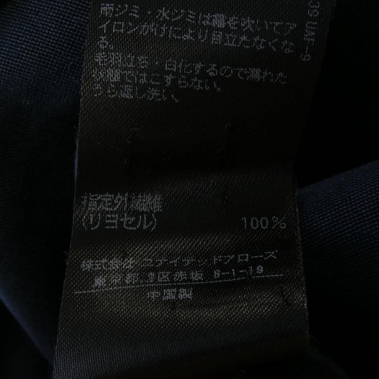ユナイテッドアローズ UNITED ARROWS トレンチコート