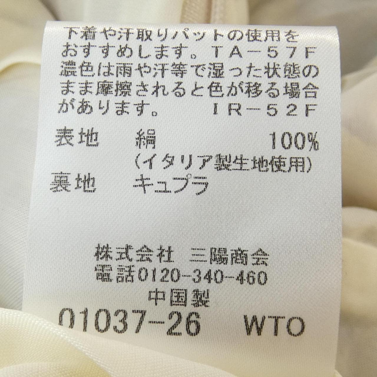麦金塔伦敦MACKINTOSH LONDON连衣裙