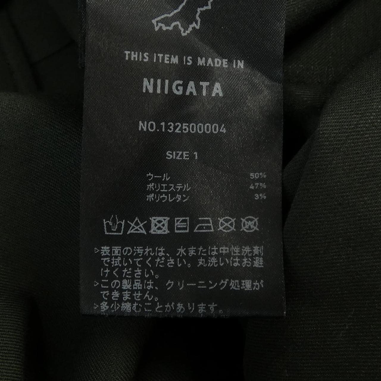 ユナイテッドトウキョウ UNITED TOKYO シャツ