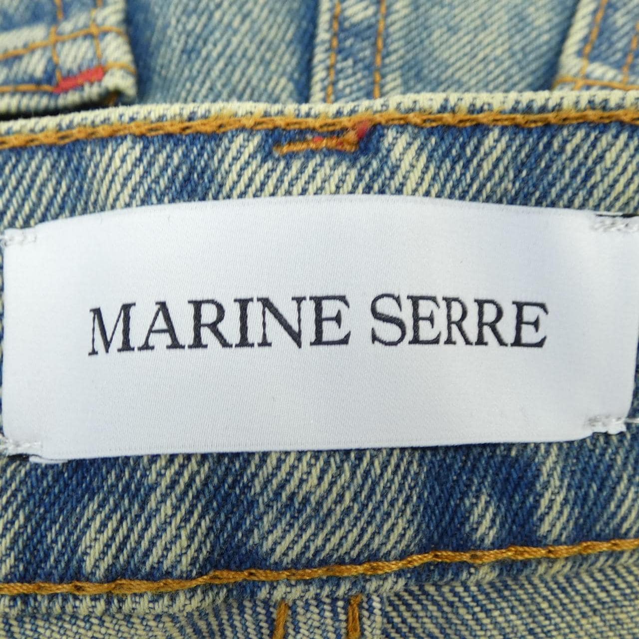 マリーンセール MARINE SERRE ジーンズ