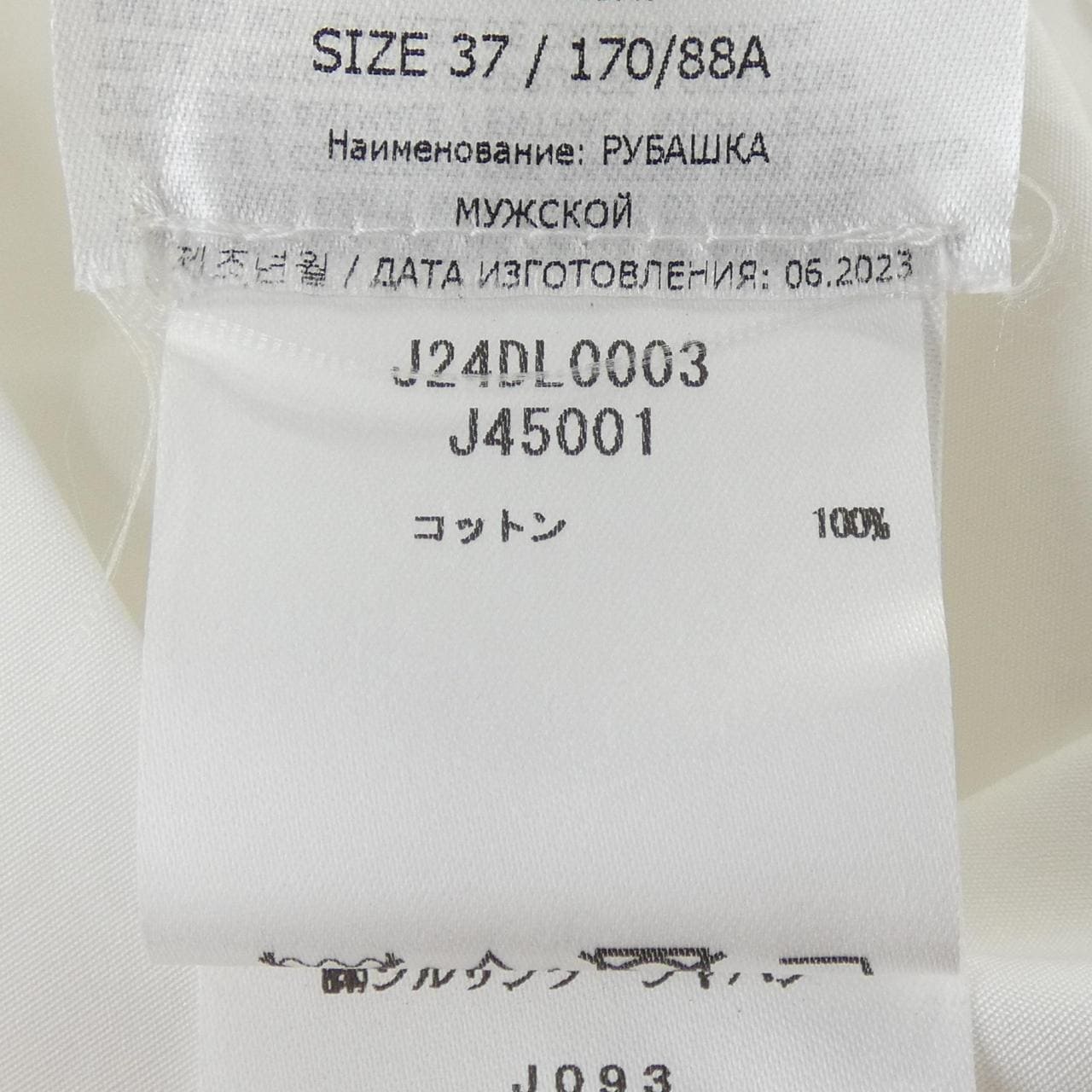 ジルサンダー JIL SANDER シャツ