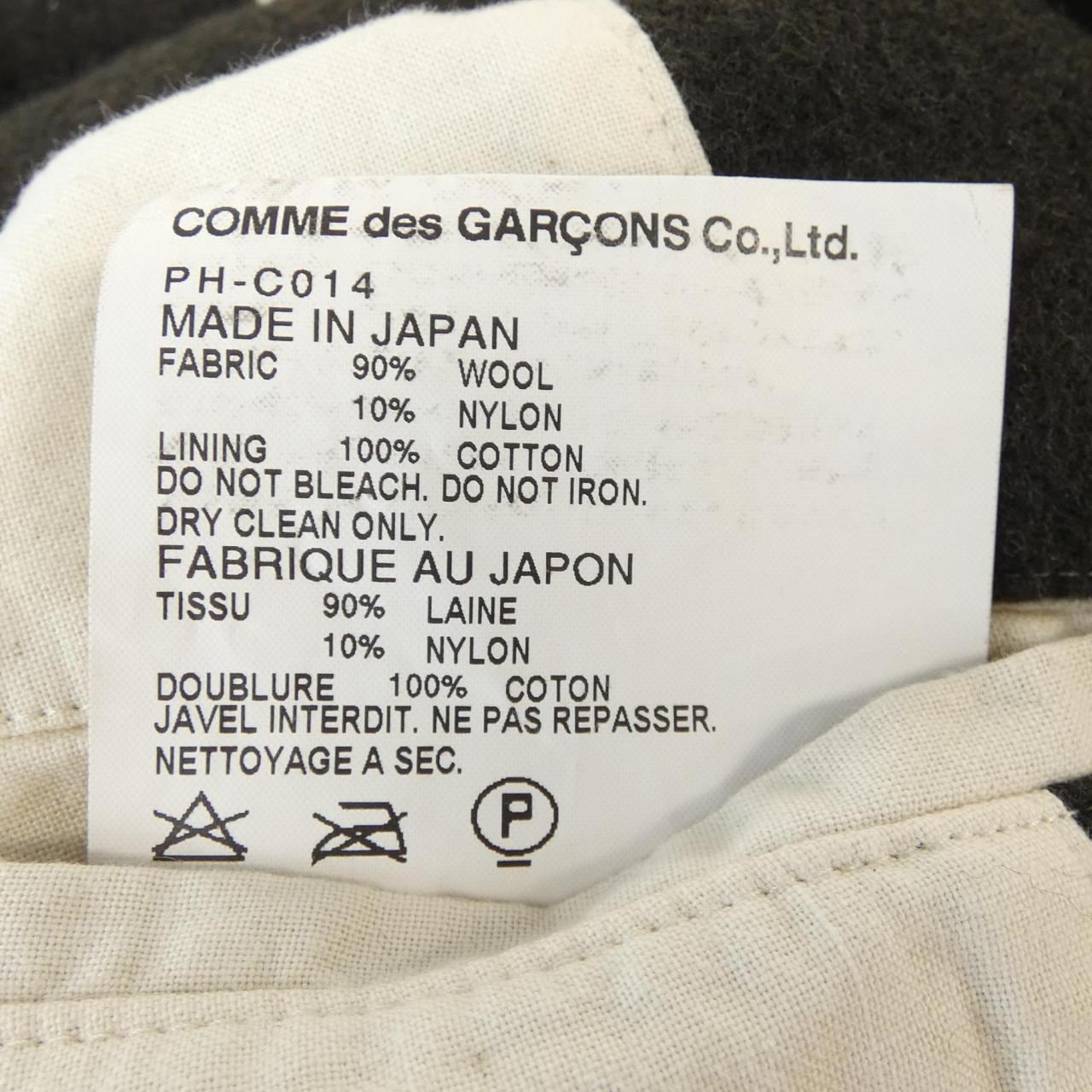 コムデギャルソンオム COMME des GARCONS HOMME PLUS PH-C014 コート