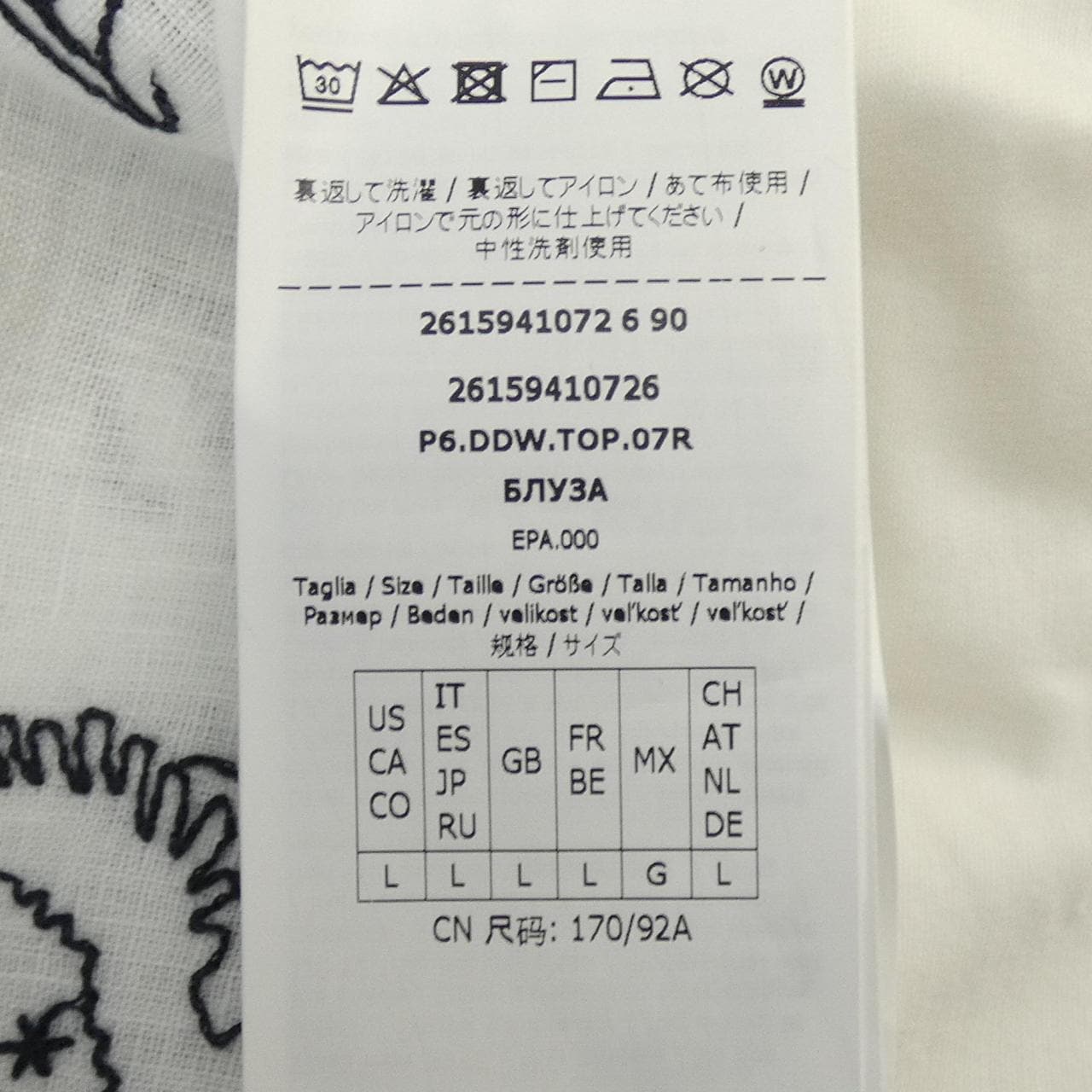 マックスマーラウィークエンド Max Mara weekend Tシャツ