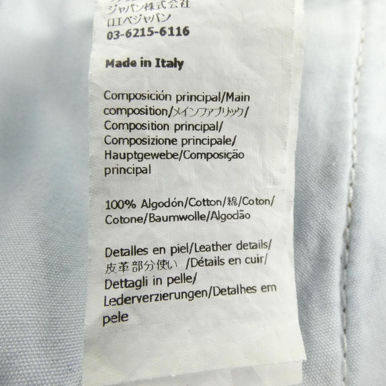 ロエベ LOEWE アナグラム ANAGRAM S359Y11X50 ジーンズ