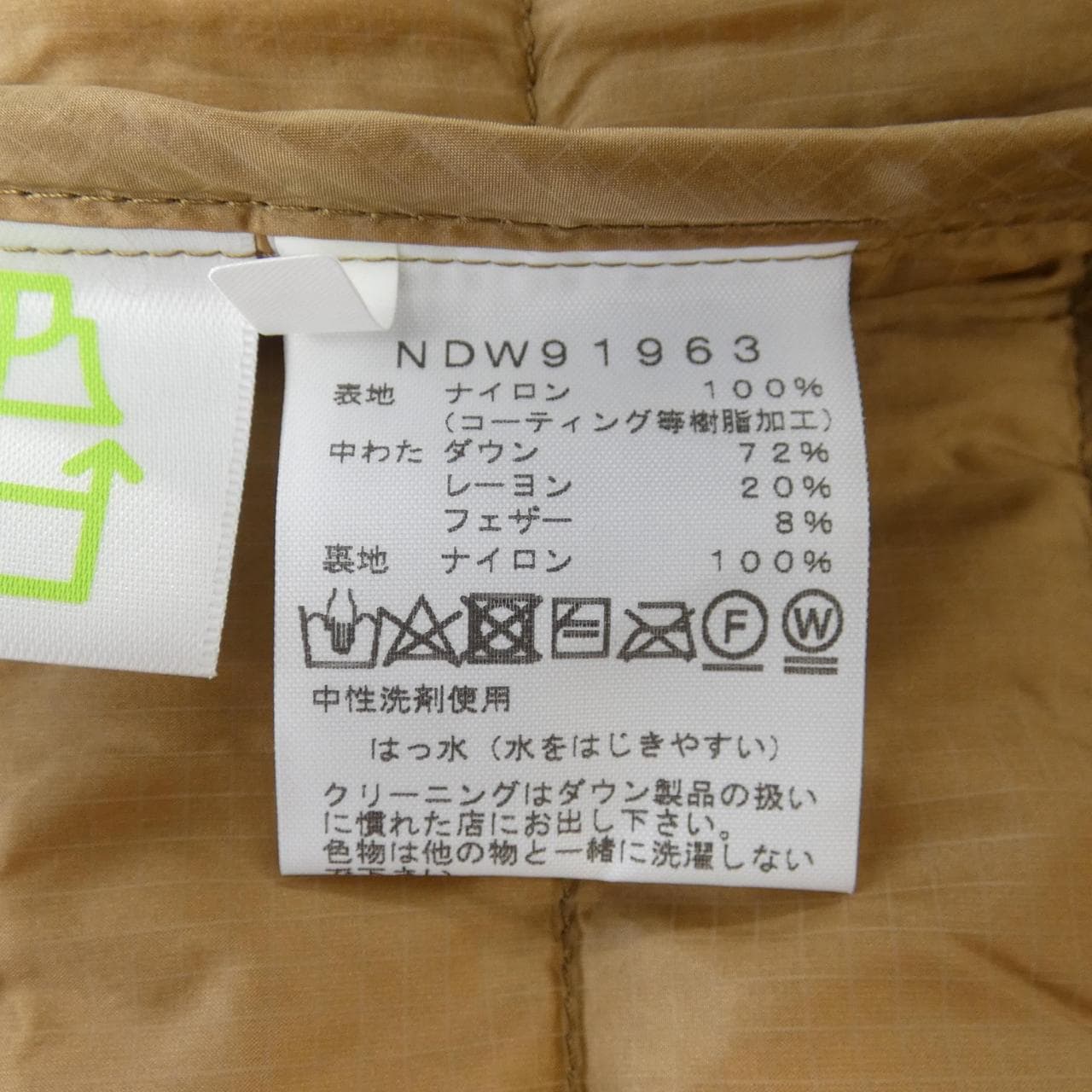 ザノースフェイス THE NORTH FACE NDW91963 ダウンコート