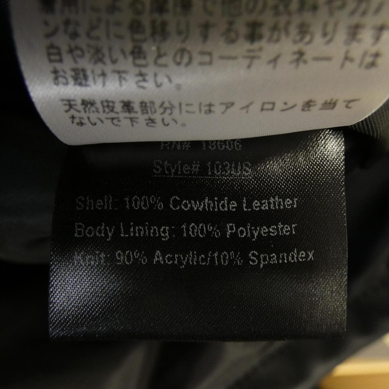 ショット SCHOTT レザージャケット