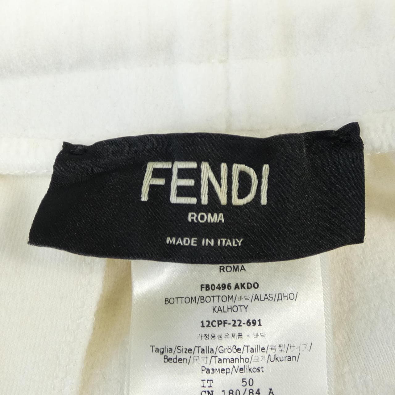 フェンディ FENDI F80496 AKDO パンツ