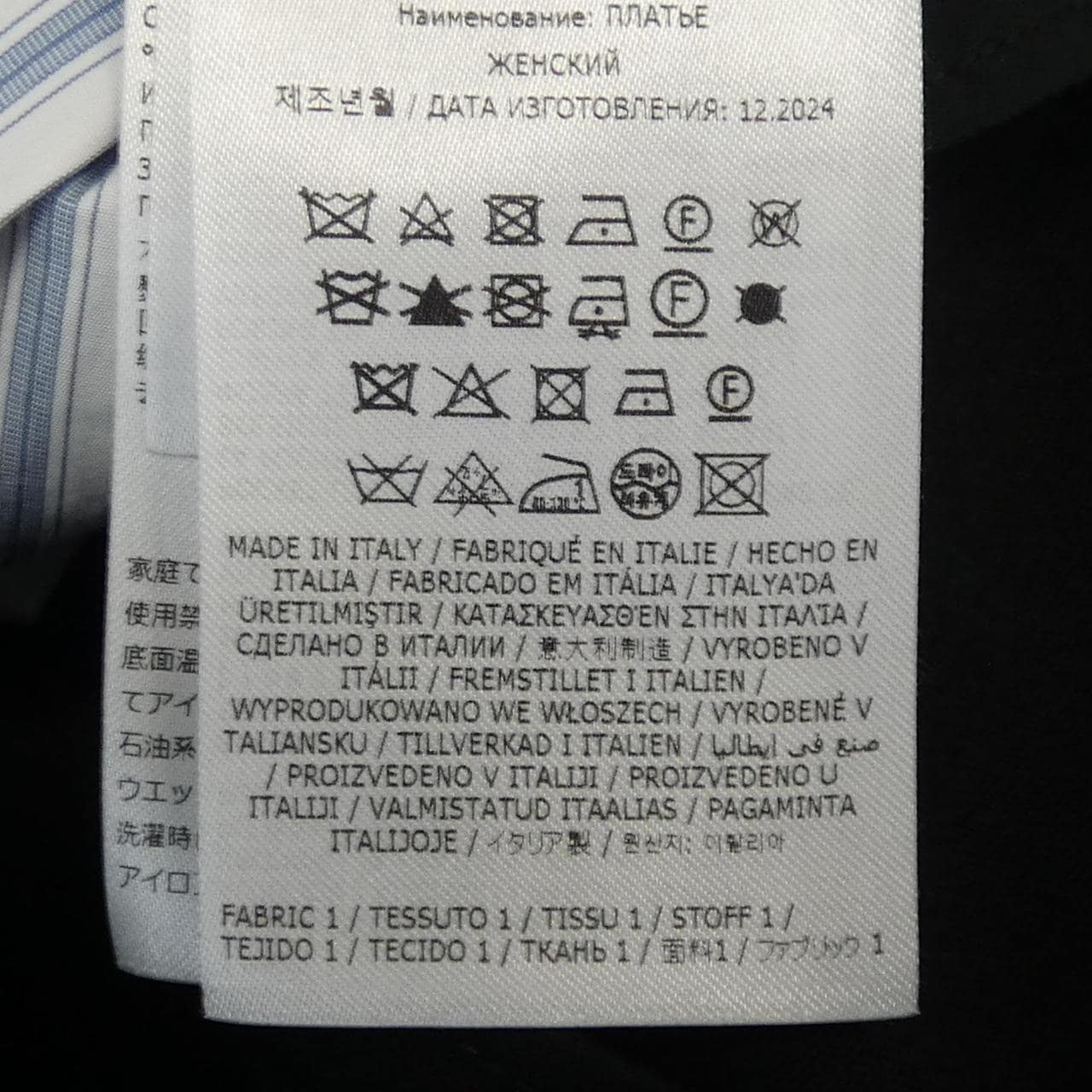 メゾンマルジェラ Maison Margiela S51DD0026 ワンピース