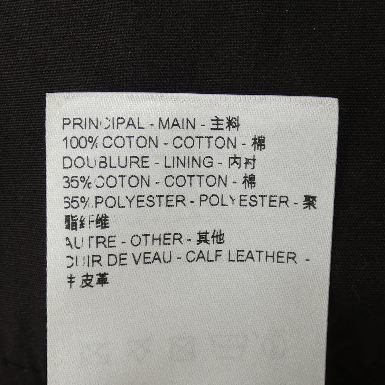 ルイヴィトン LOUIS VUITTON HQD15WTZ0 ジーンズ