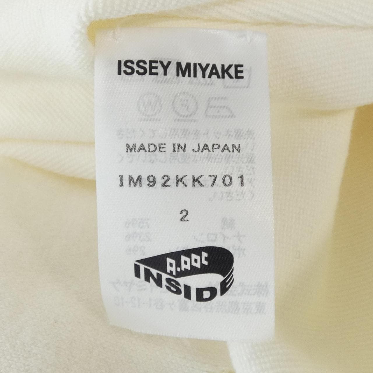 イッセイミヤケ ISSEY MIYAKE IM92KK701 トップス