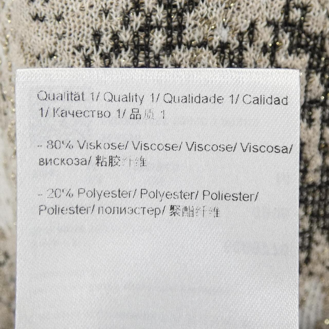 エスカーダ ESCADA アンサンブル