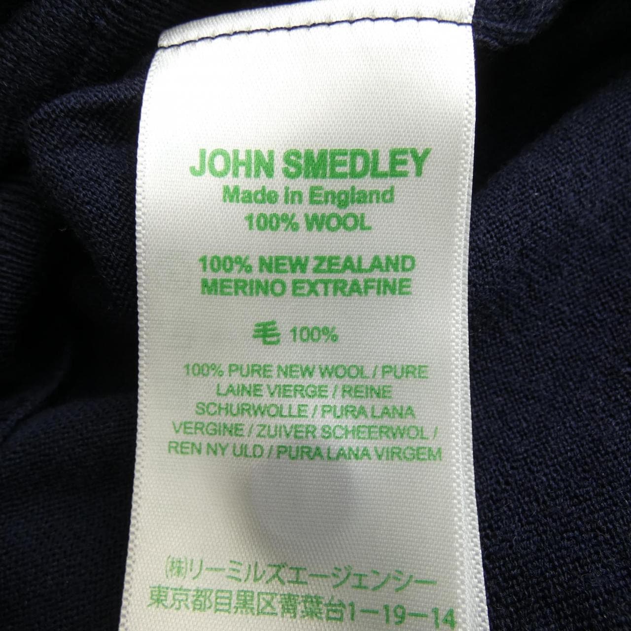 ジョンスメドレー JOHN SMEDLEY ポロシャツ