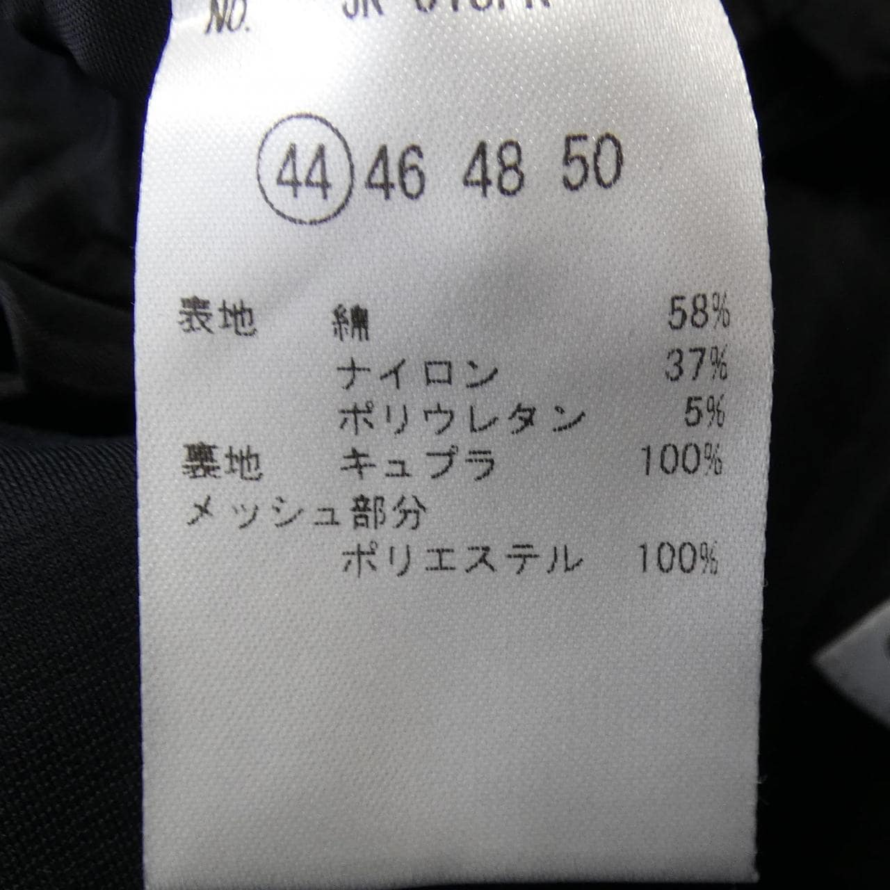 MOVB ジャケット