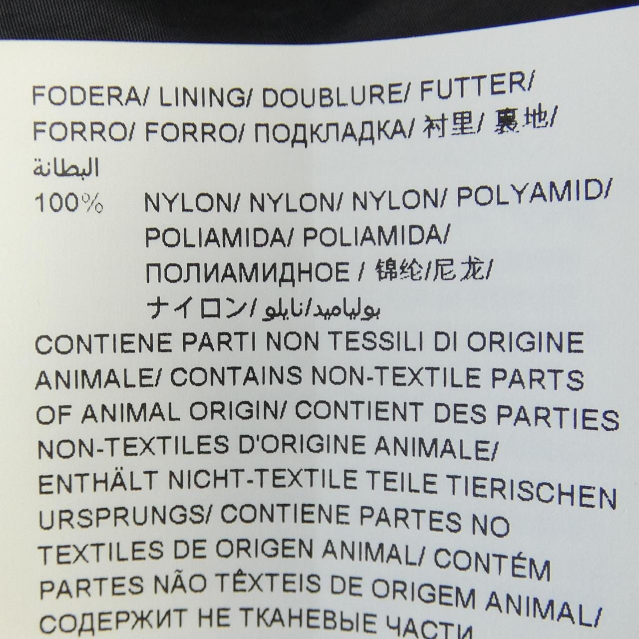 タトラス TATRAS LTA2TM4648 ダウンジャケット