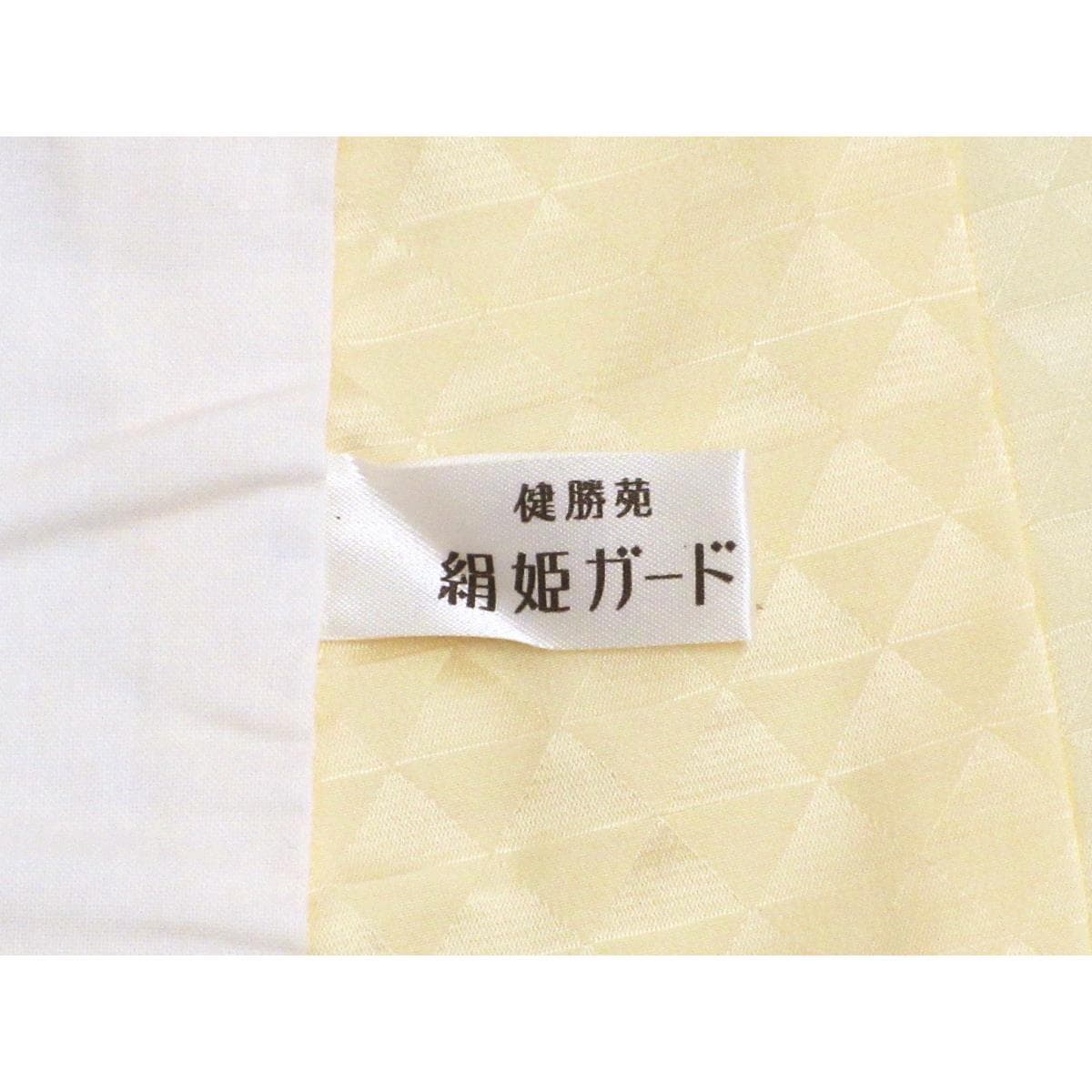 【未使用品】長襦袢　附下　友禅加工　広衿