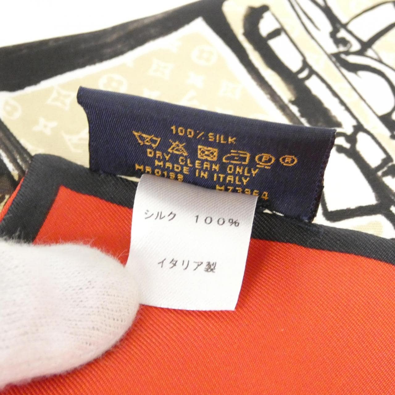 ルイヴィトン バンドー トランク M73964 スカーフ