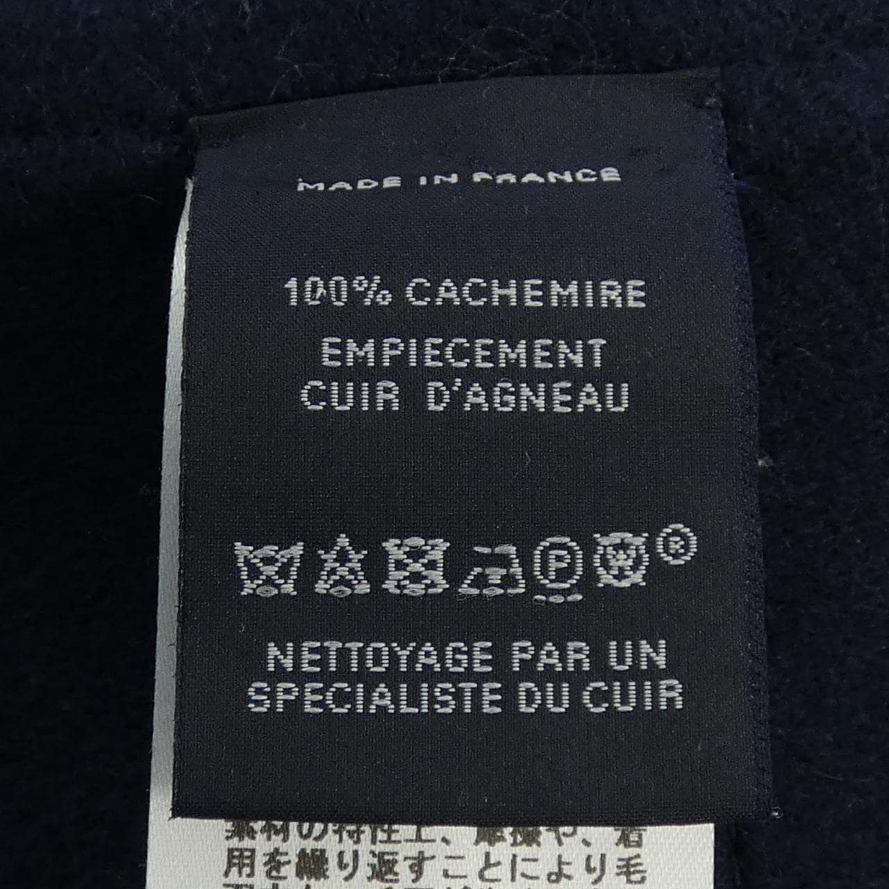 エルメス HERMES ケープ