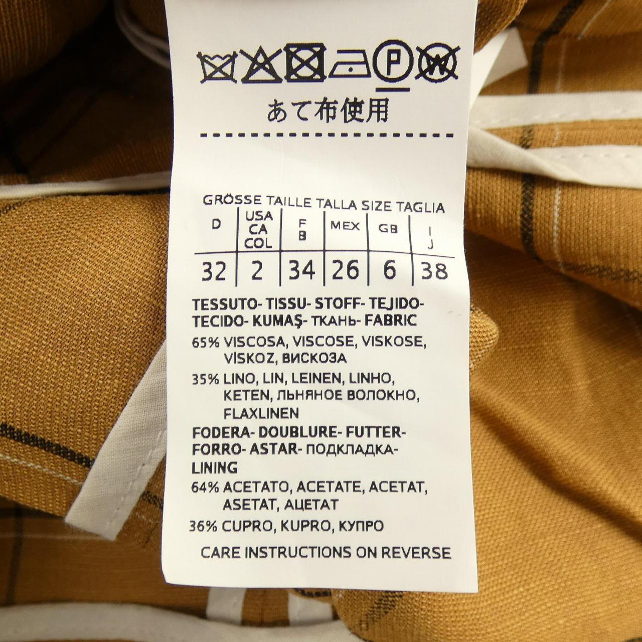 MERELLA ジャケット