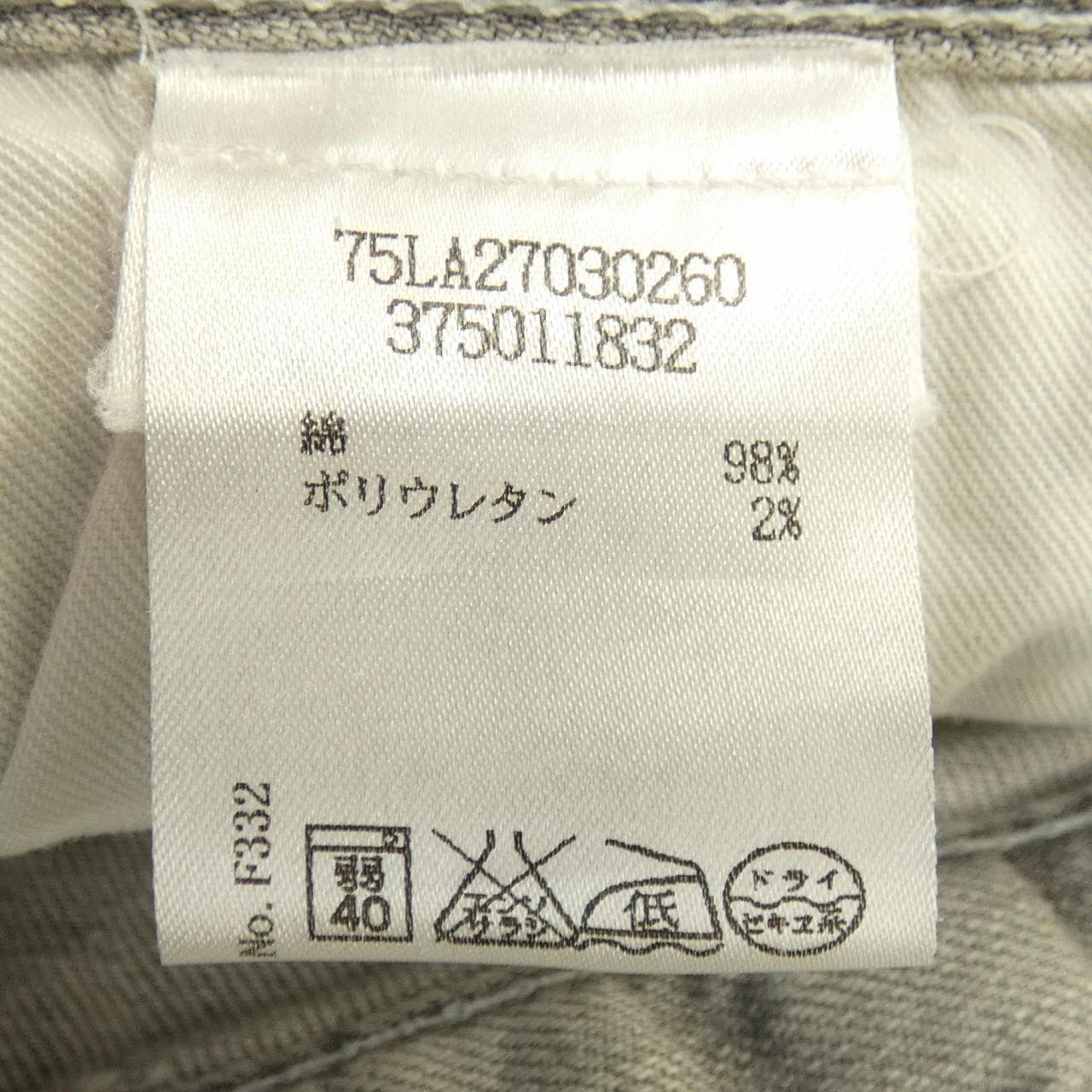 ディースクエアード DSQUARED2 75LA27030260 ジーンズ