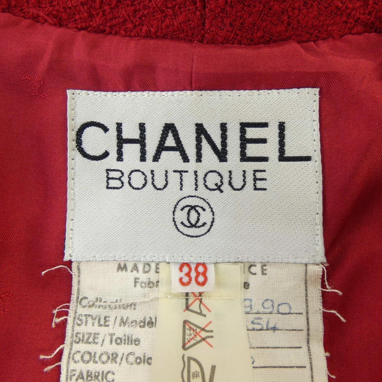 【ヴィンテージ】シャネル CHANEL 20854803 セットアップ