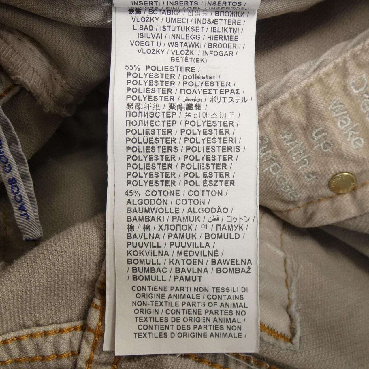 ヤコブコーエン JACOB COHEN ジーンズ