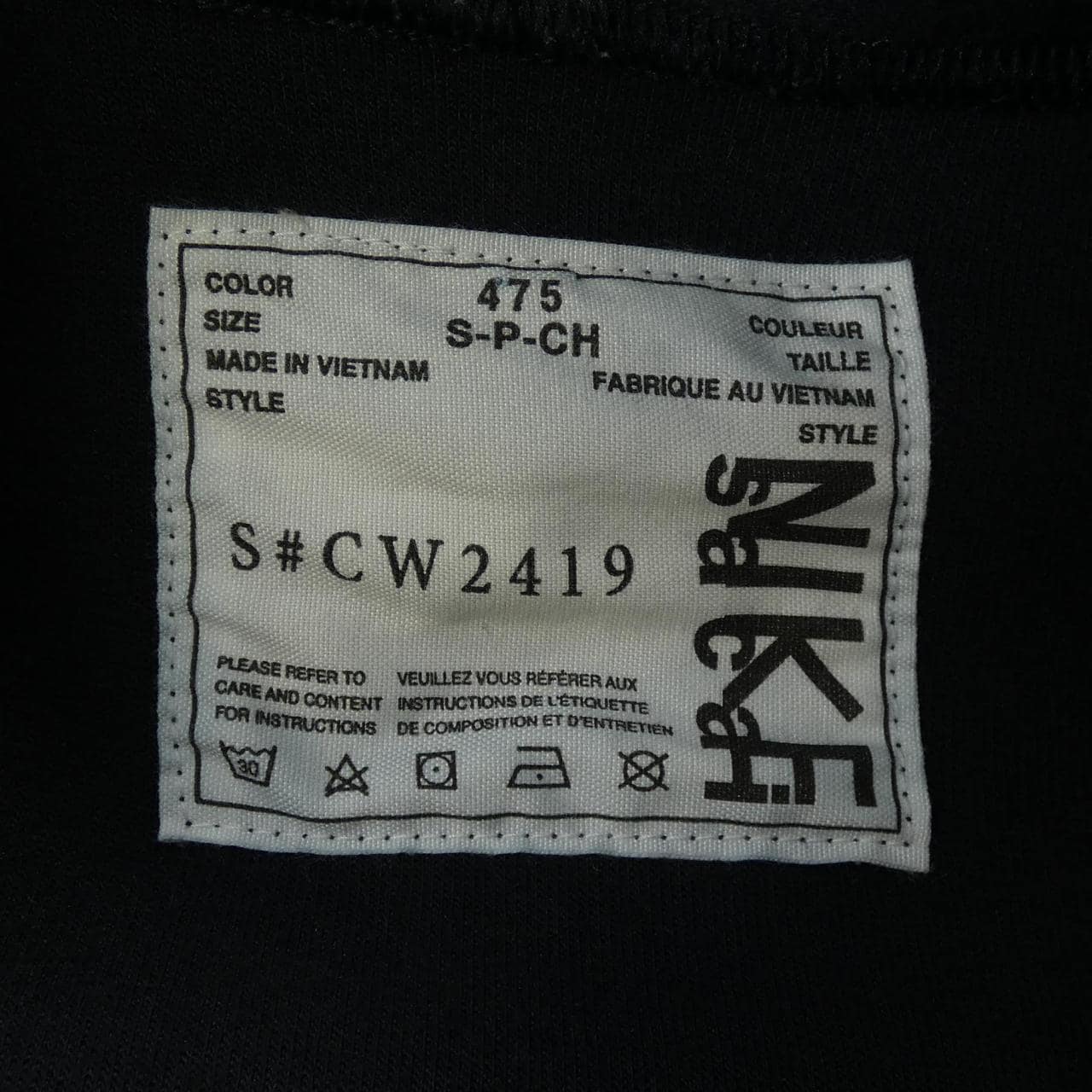 ナイキサカイ NIKE×SACAI CW2419-475 パーカー