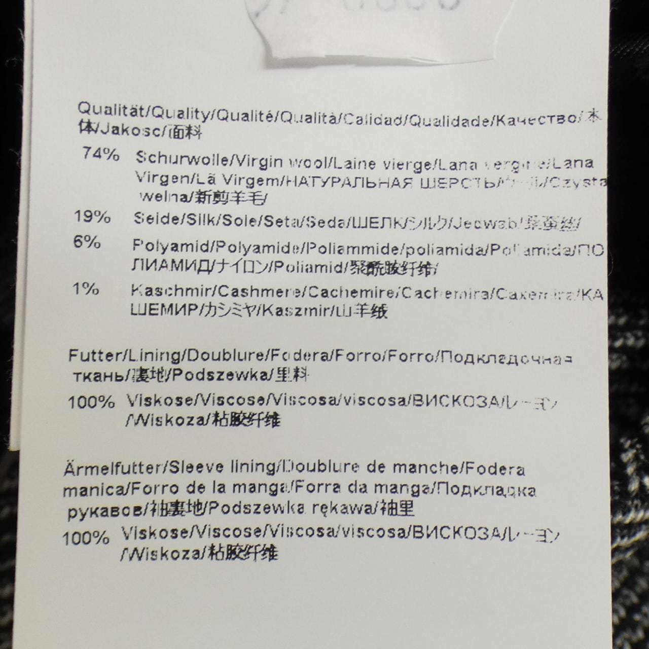 ボス BOSS ジャケット