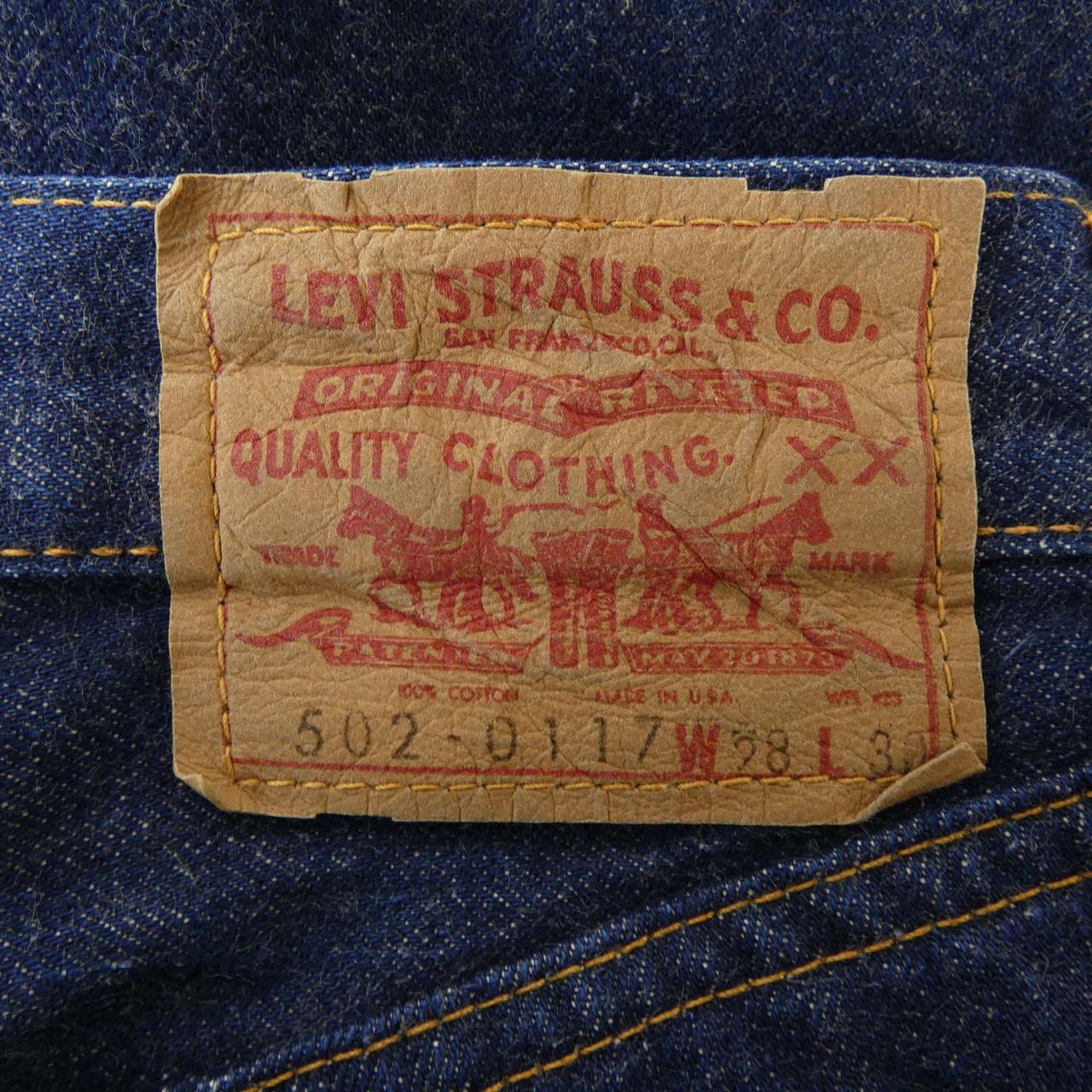 【ヴィンテージ】リーバイス LEVI'S 502 BIG E ジーンズ