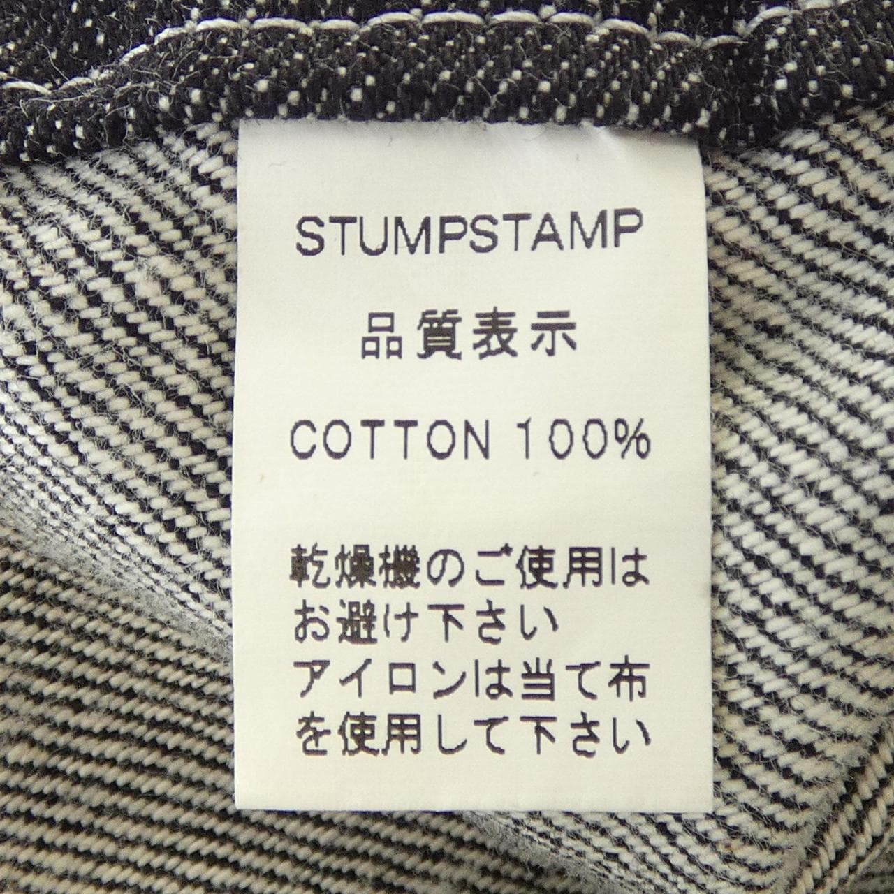 STUMPSTAMP ジーンズ