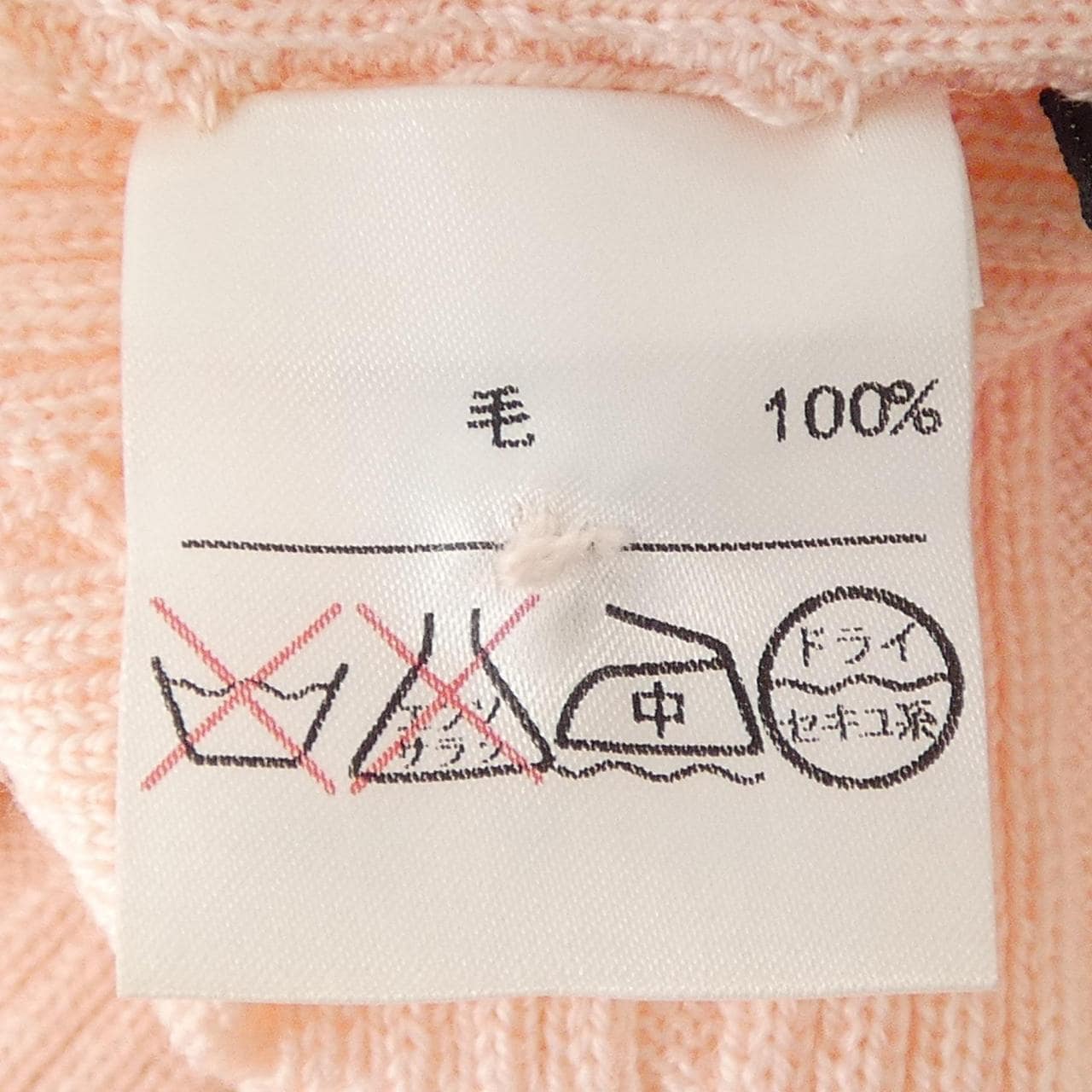 CORSINI PROTI カーディガン