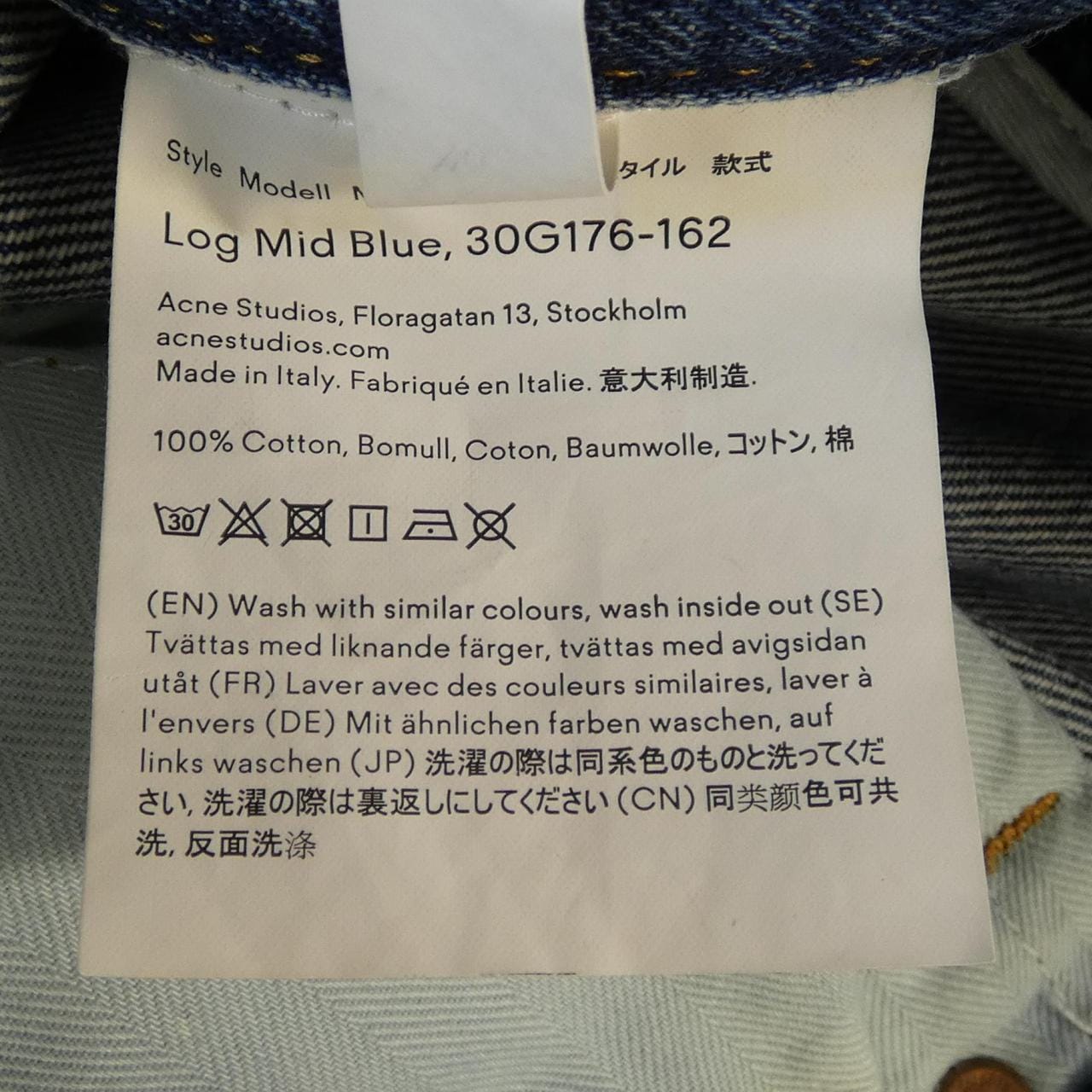 アクネストゥディオズ ACNE STUDIOS ジーンズ